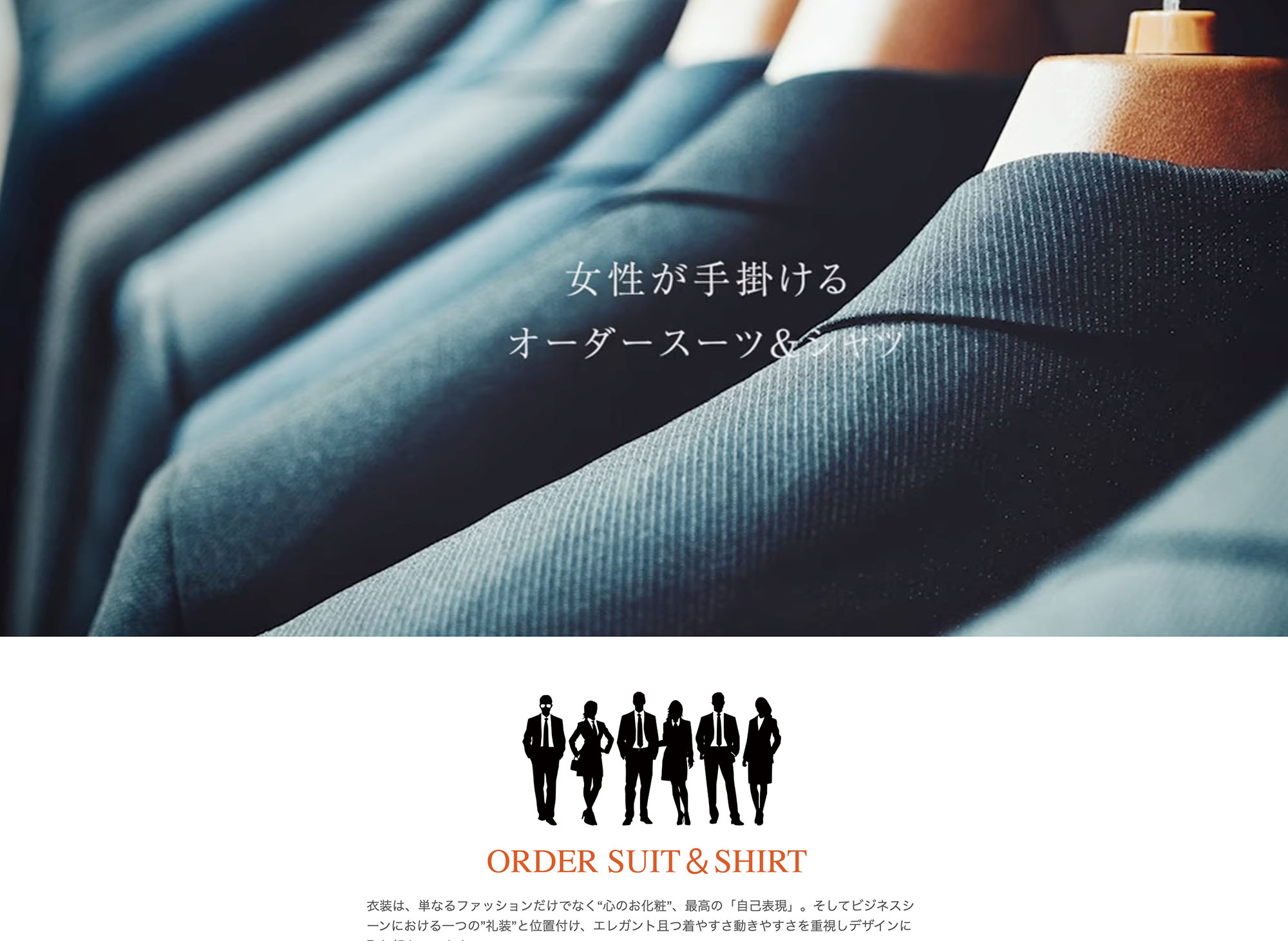 コレクションズナガワのサムネイル