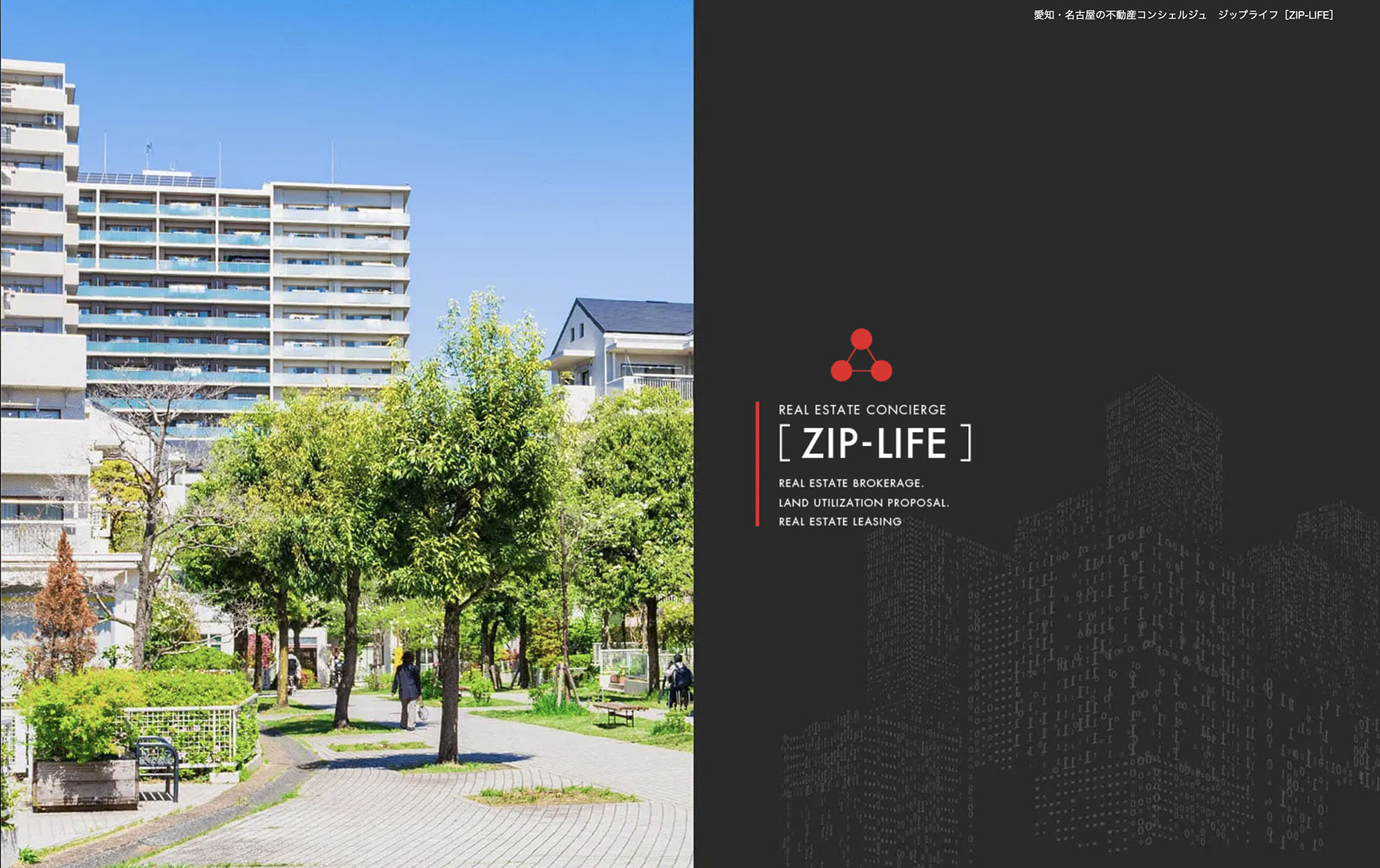 株式会社ジップライフのサムネイル